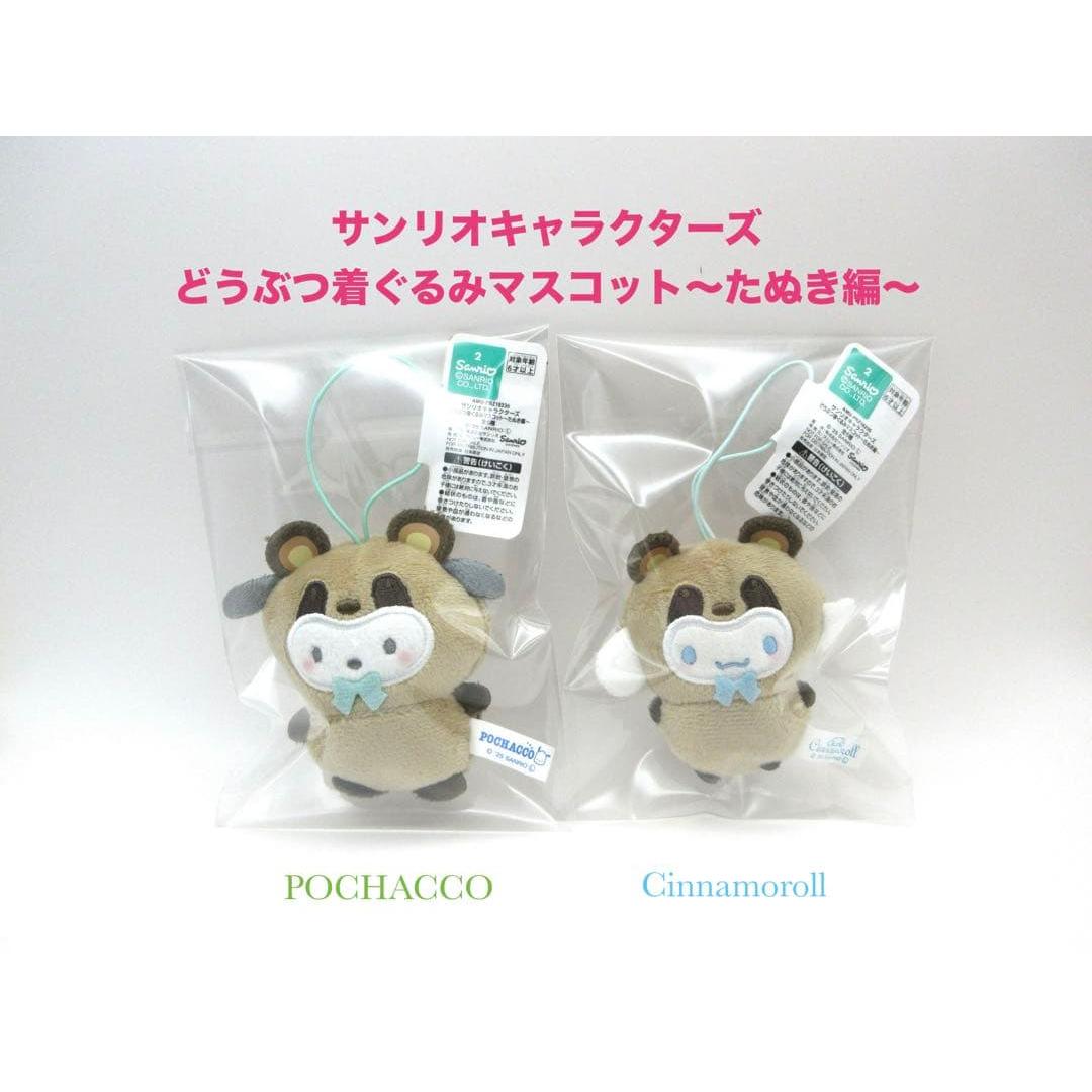 Sanrio Animal Kigurumi Mascot Raccoon Edition Pochacco Cinnamoroll
