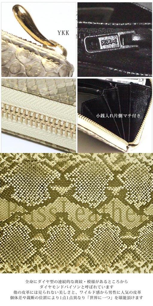 Gold F Made In Japan Diamond Python Leather Wallet Long Wallet Genuine Snake Leather Snake Skin Snake Leather Snake Leather Wallet Snake Leather