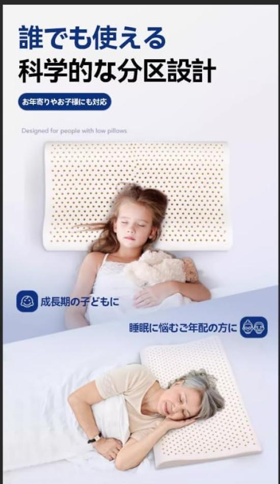 [Perfect for Low Pillowers] Ultra Slim 3cm Sleep Pillow, Low Pillow, Thin Memory Foam Pillow, Natural Latex, Extra Low Pillow, Adjustable Height,