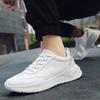 Autumn and Winter Large Size 47 Light Cushioning Casual Men's Sports Board Shoes Foreign Trade Versatile White Shoes Men's Shoes