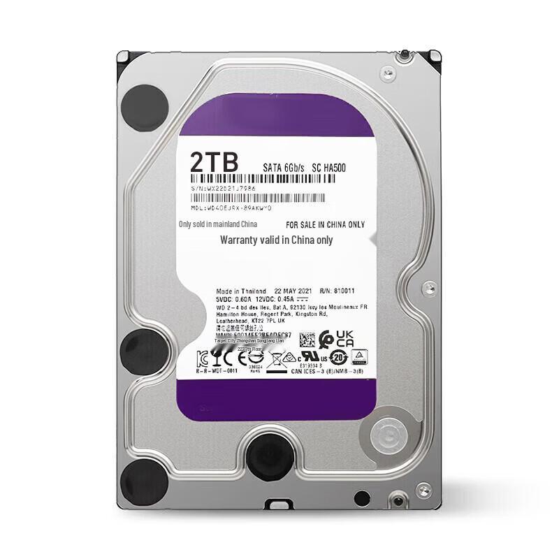 EAGET MG01 2TB Surveillance Hard Drive