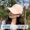Women's Thin, Quick-drying Sun Hat, Suitable for Outdoor Activities Like Hiking and Fishing; Men's Casual Sun Hat, Baseball Cap
