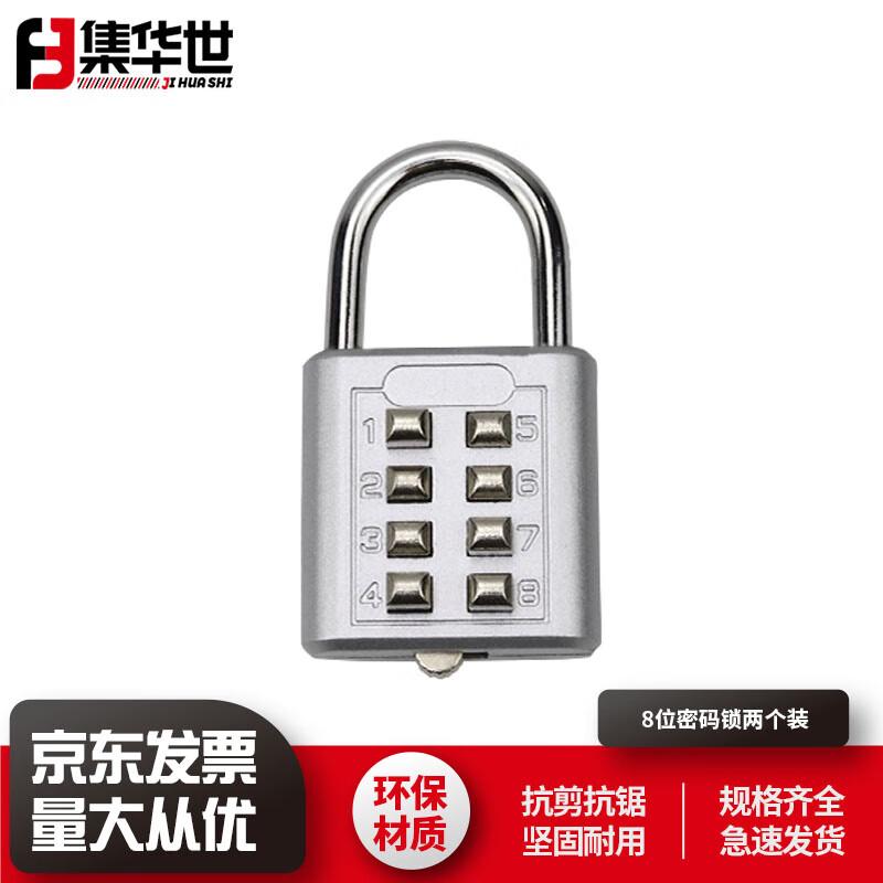 JHS Digital Keypad Padlock