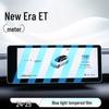 Xingtu Xingji Era ES/ET Central Control Tempered Film: Car Navigation Screen and Instrument Panel Protector