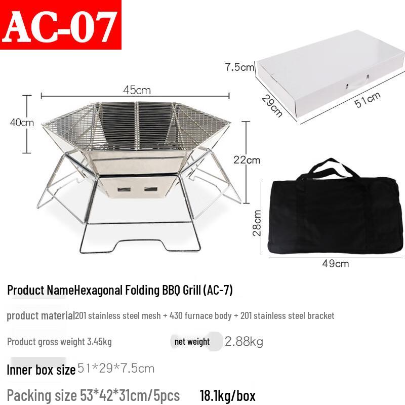 Suiyuan Outdoor Folding Wood Burning BBQ Grill & Fire Pit 51x29x7.5cm