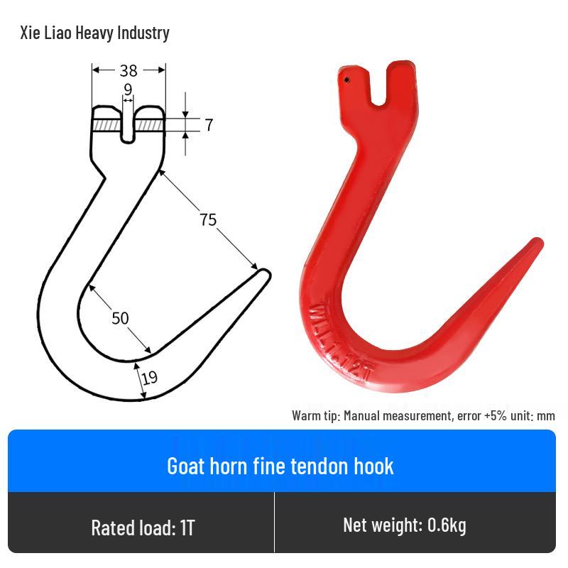 Swivel Hoist Hook with Anti-Release Buckle and Horn Design