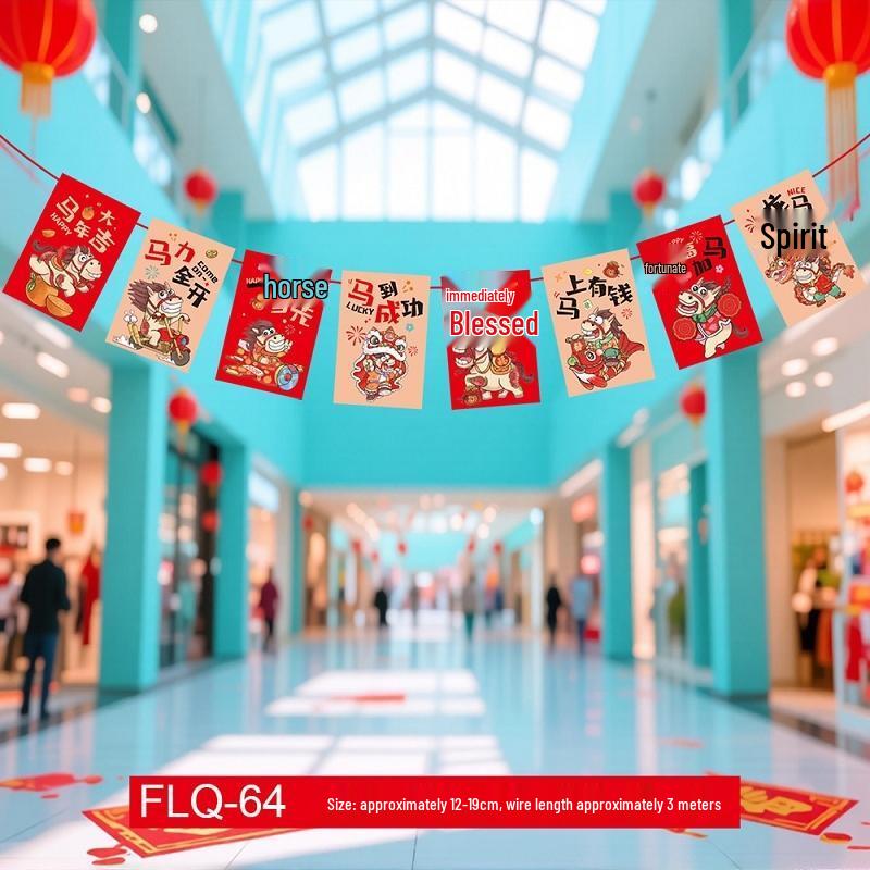 Gureide Year of the Horse Chinese New Year Paper Banner