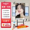 LUOBAOYI Live Stream Touch Display with Wireless Screen Mirroring CN Plug (adapter Included)