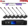 HuiDu Professional Digital Conference System & Accessories (CN version)