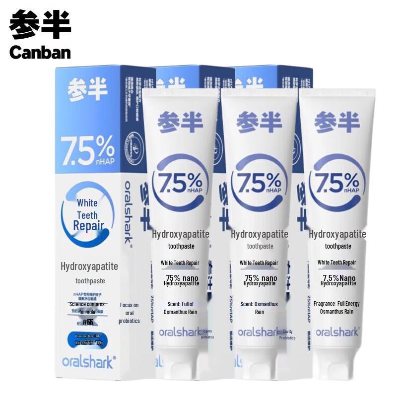 

Canban Manlong Guiyu Hydroxyapatite Toothpaste