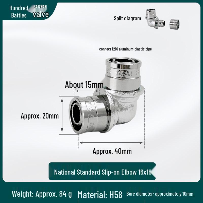 Euro Standard 90-Degree Push-Fit Elbow Fittings for Aluminum-Plastic Underfloor Heating and National Standard 1620 Water Pipes