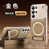 Applicable To Samsung S11ultra Leather Pattern Magnetic Suction Bracket Mobile Phone Case S11plus Borderless Aromatherapy Business Plain Leather