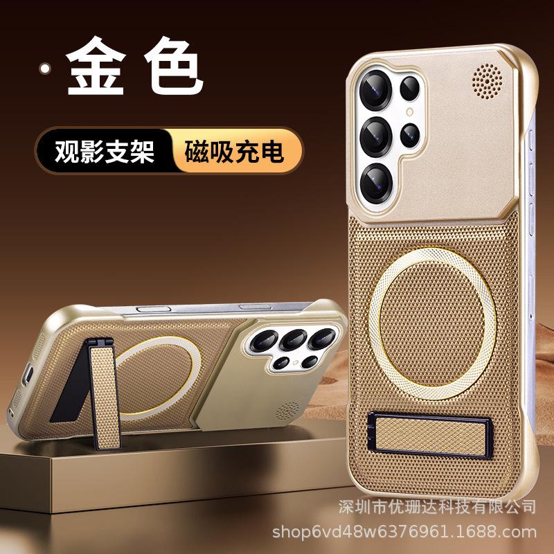 Applicable To Samsung S11ultra Leather Pattern Magnetic Suction Bracket Mobile Phone Case S11plus Borderless Aromatherapy Business Plain Leather