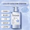 The Answer Ss Ex Treatment Jasmine   Mandarin Orange 220g