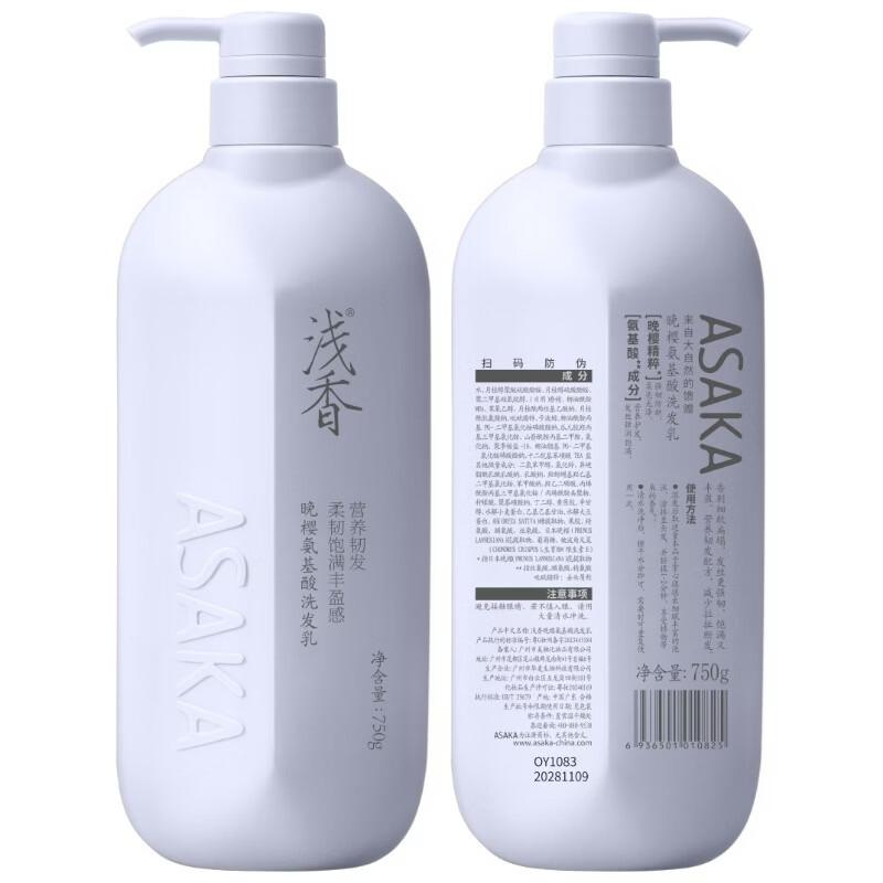 ASAKA Evening Cherry Blossom Oil Control Anti-Dandruff Shampoo