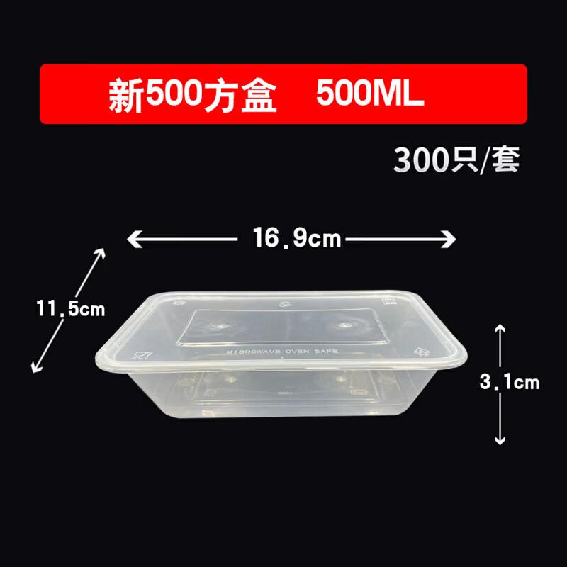 Qinglong Disposable Rectangular Food Container