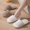 Ladies' Curly Open Plush Cotton Slippers, Men's and Women's Home European and American Indoor Plush Slippers