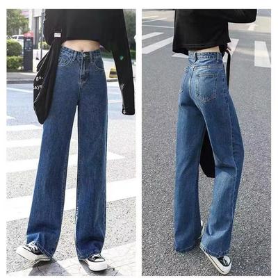 New Summer Jeans for Women's Fashionable High-waisted Slimming Straight Loose Wide-leg Pants Draped Floor Pants