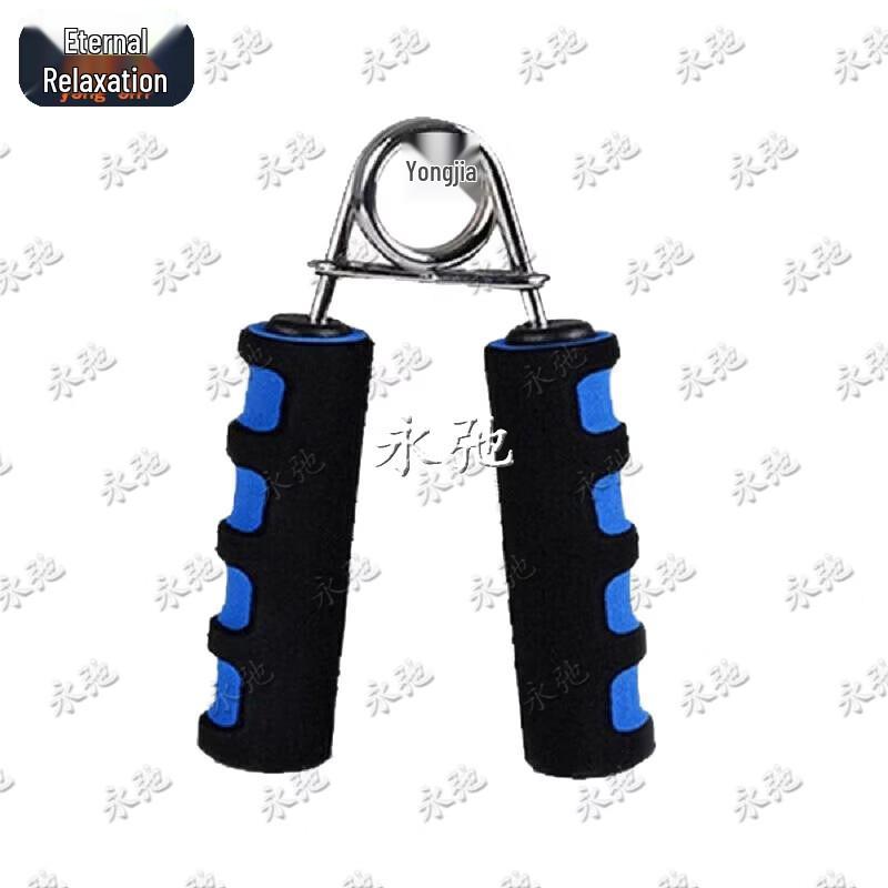 Yongchi A-Type Hand Gripper for Strength Training