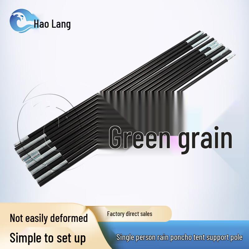 Haolang Outdoor Camping Tent Support Poles