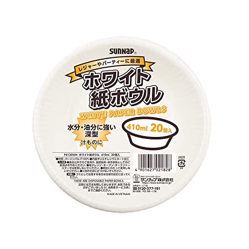 

Sunnap Paper Bowls (410ml x 20 count) Disposable Paper Plates for Events, Tastings, Parties, BBQs, Hygienic, Single-Use, and Everyday Use (P4120WH)