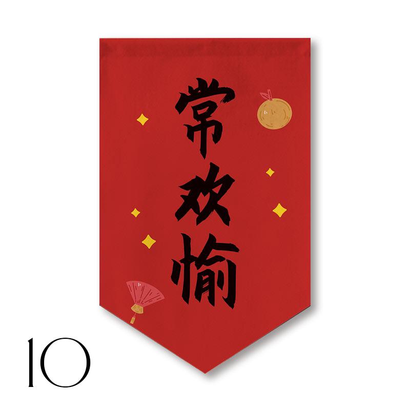 Chinese Style Festive Kitchen Pennant Sushi Restaurant Short Curtain Homestay Coffee Shop Bar Decor Triangle Flag Partition