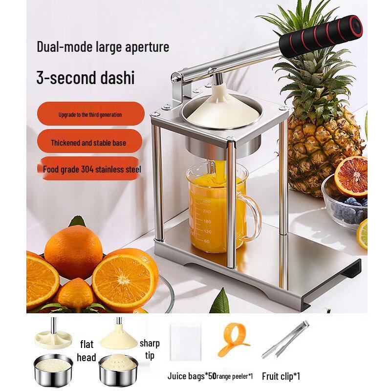 

ZISIZ Pulp & Juice Separating Juicer