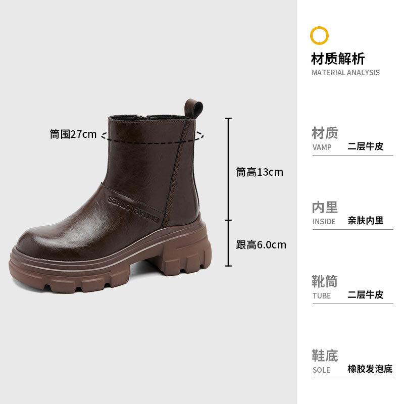 2025 autumn and winter platform leather Martin boots women's versatile British style thin boots round head high heel short boots
