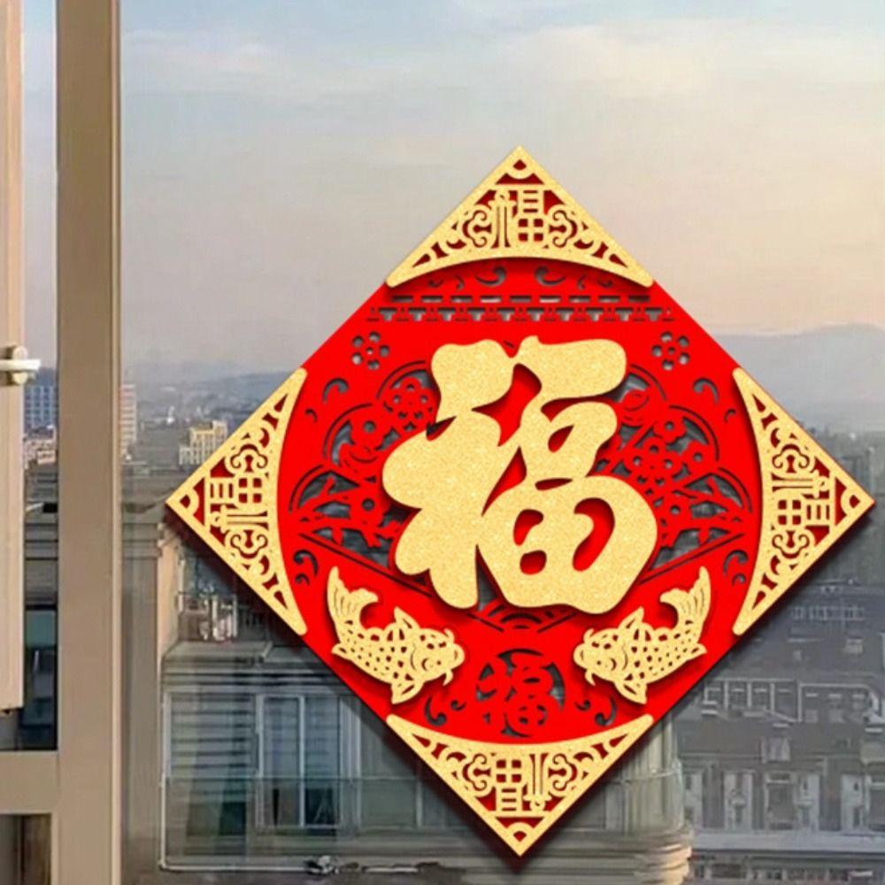 Flocking Cloth New Year Fu Stickers Exquisite Spring Festival Couplet  Spring Festival