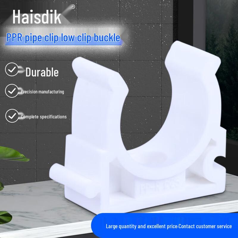 Haisidick PPR Plastic Pipe Clamps 32mm