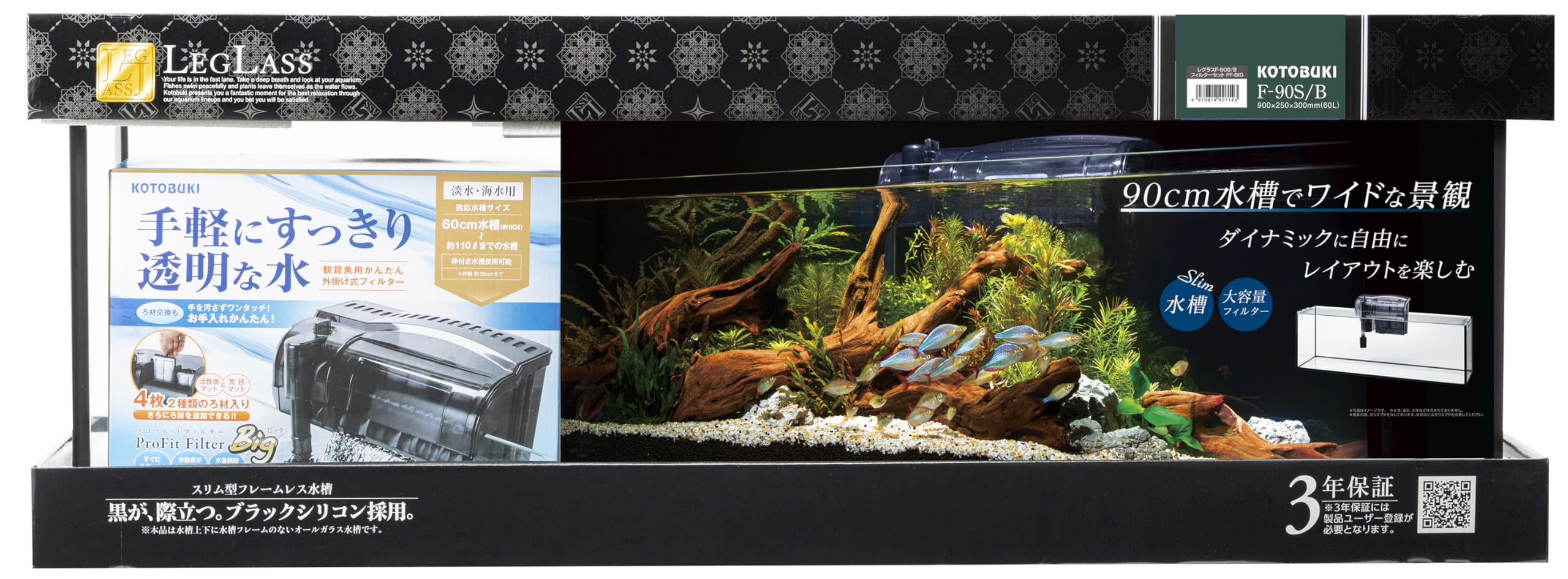 

Комплект фильтров Reglas F-90S/B PF-BIG чёрный