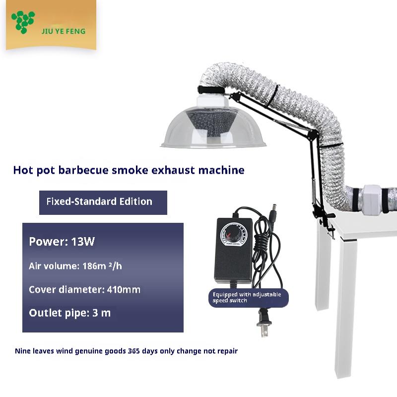 

Бытовая машина для вытяжки дыма Вытяжка для барбекю Кухонная машина для вытяжки дыма Hot Pot Air Cappa Aspiratirce Extractor