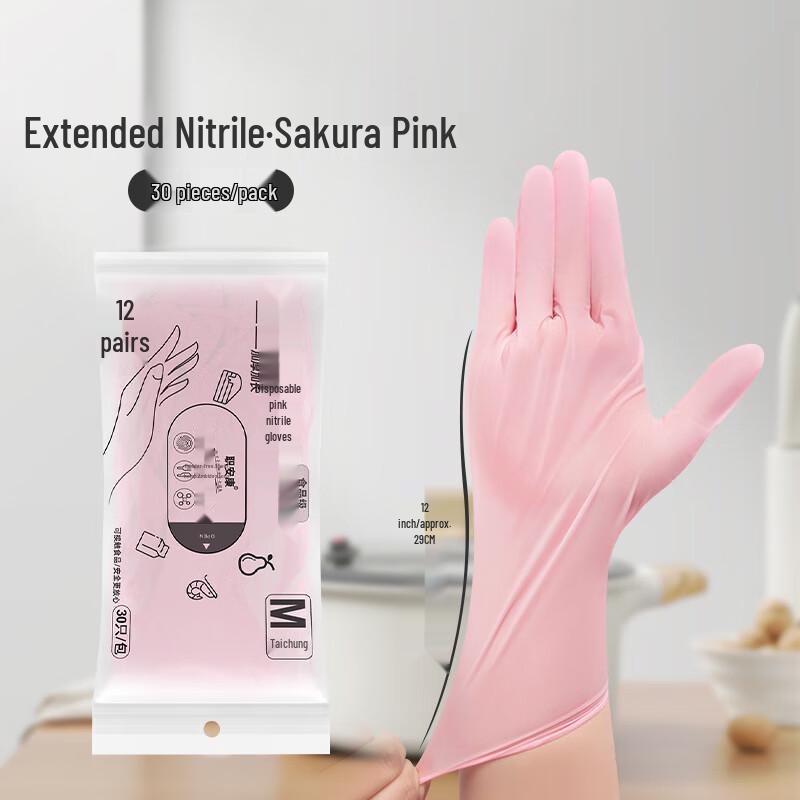 Maihan Thickened Long Nitrile Dishwashing Gloves Large