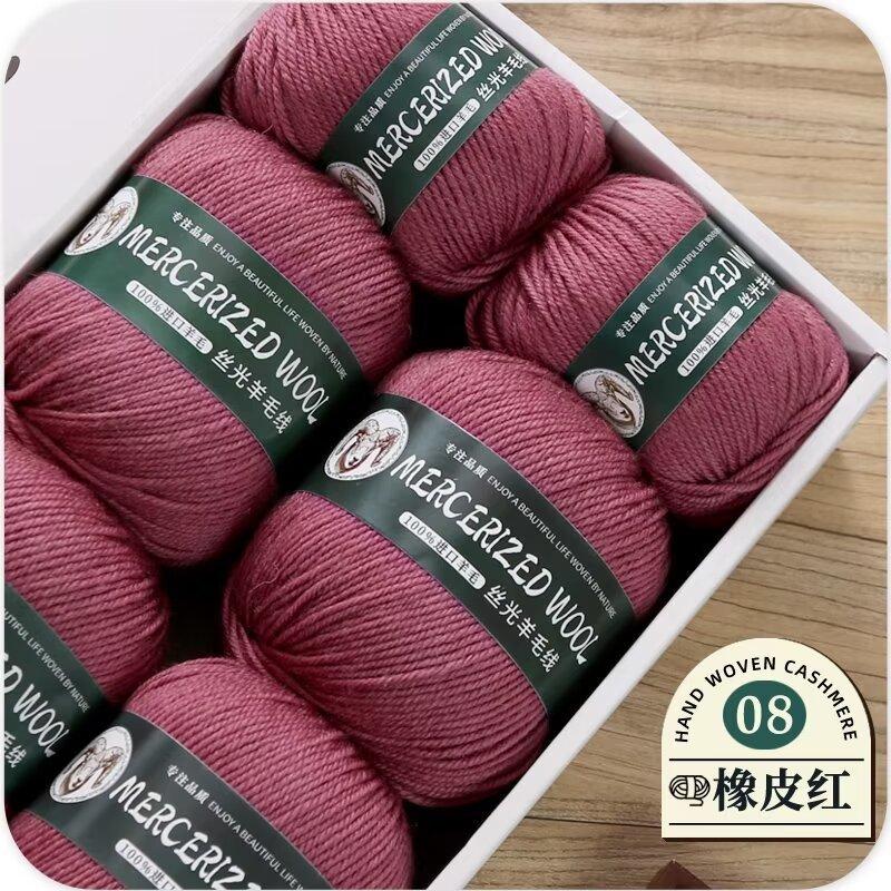 50g Mercerized Pure Wool Thread Hand-woven Medium Thick Sweater Jacket Scarf Thread Baby Whole Yarn Ball Crocheting