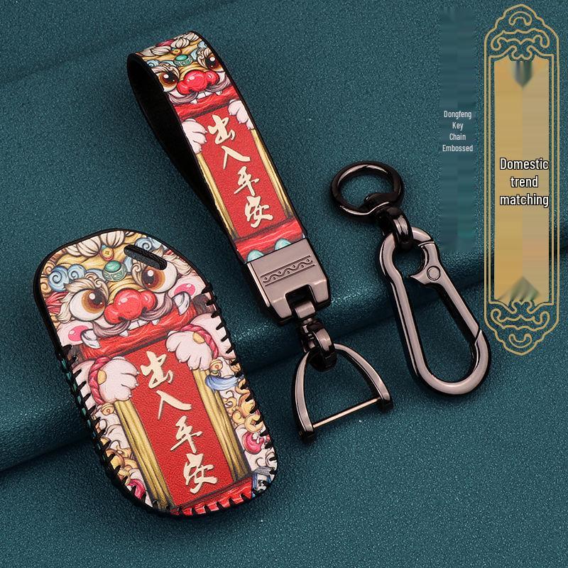 Dongfeng Fengxing T5EVO 2021 Key Case & Car Modification Protection Kit