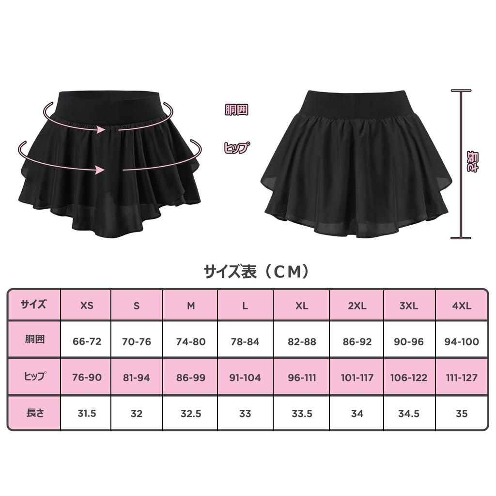 LittleForBig Culotte Skirt, Mini Skirt (Princess Skort), A-Line, with Inner, Pockets, for Sports, Size 3XL