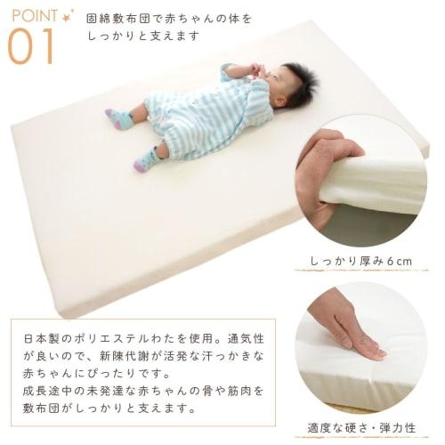 Un Doudou Baby Moderately Hard Mattress 70 X 120cm Thickness 6cm Firm Cotton Mattress That Doesnt Sink Into Your Body Plain Ivory 10-17-iv A-160
