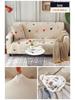 Four Seasons Elastic Milk Silk Sofa Cover - Universal Fit for Combination and Lazy Sofas