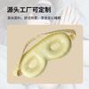 3D Silk Eye Mask Mulberry Silk Blackout Sleep Silk Eye Mask