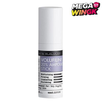 Volufiline 20% Ampoule Stick – Intensive Firming Balm 10g