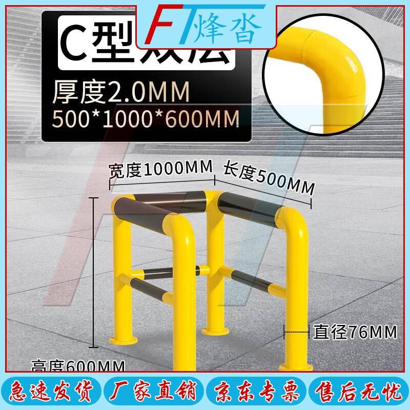 FENGTA Heavy-Duty Parking Barriers & Warning Piles