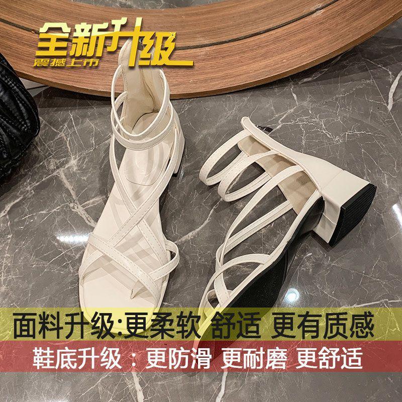 Medium heel sandals women's 2025 summer wear Korean version of thick heel open toe hollow Roman shoes ins super fire high-top cool boots women