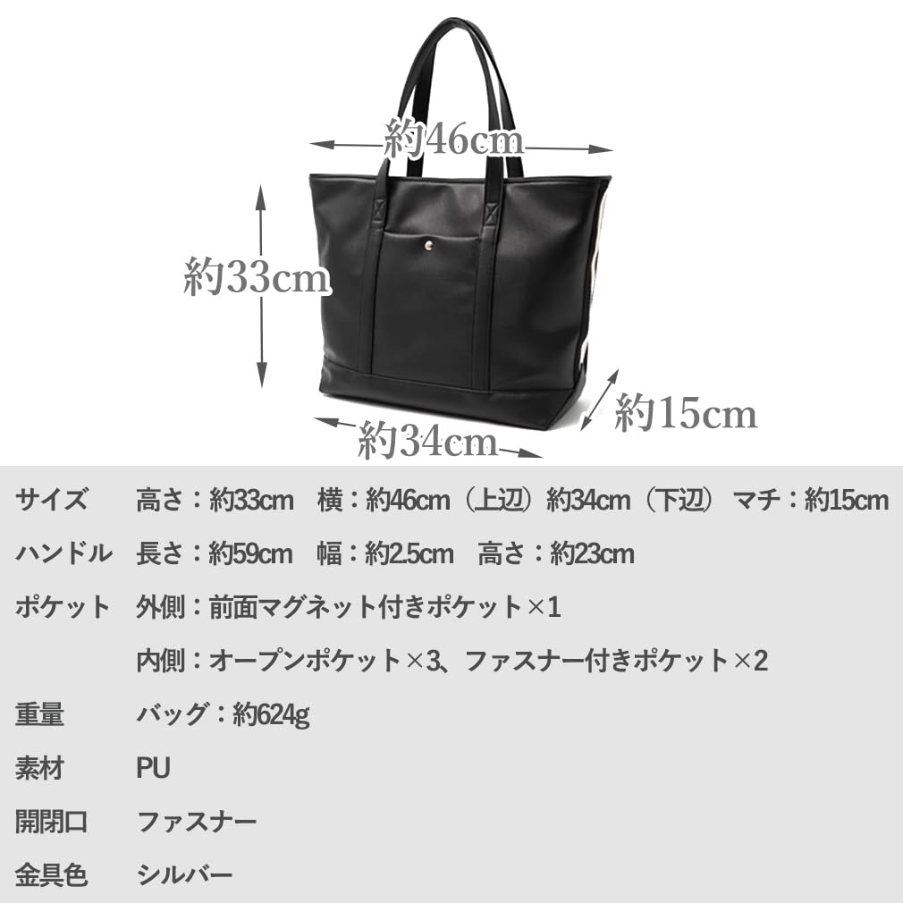 VITAFELICE Women's Side Line Tape Big Tote Bag inb-10181p (Black)