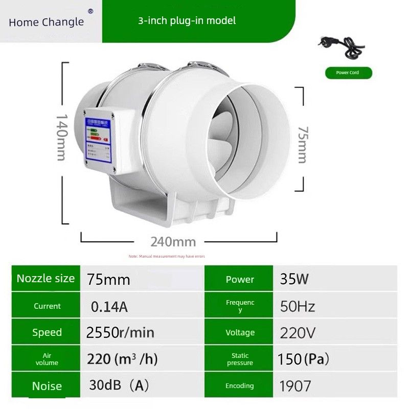 

Mute Toilet Industrial Oblique Flow Booster Pipe Fan 3 inch plug-in [take over 75-80mm] Bare Metal