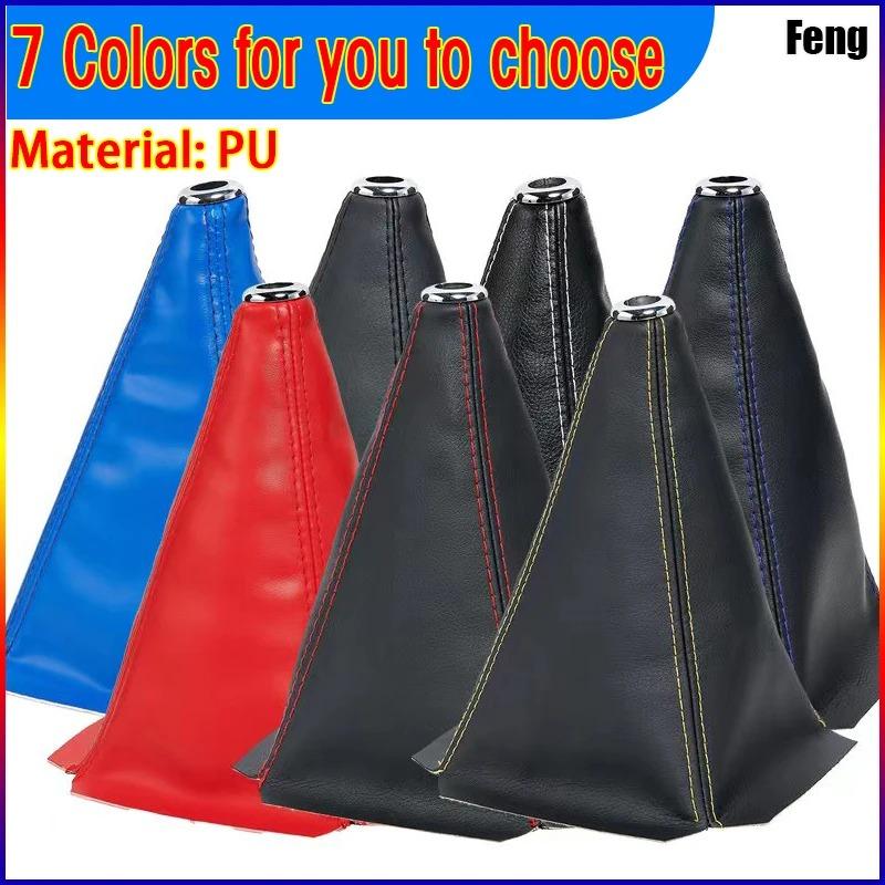 Car Shift Collar PU Leather Carbon Fiber Dust Cover Accessories, Shift Lever Knob, Shift Boot Dust Cover Gear Shift Collars