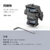 SmallRig Adjustable Camera Monitor Swivel and Tilt Monitor Holder with Resilient Locating and Design for Ninja V and Monitors Mount, 360° 180° 1/4"-20