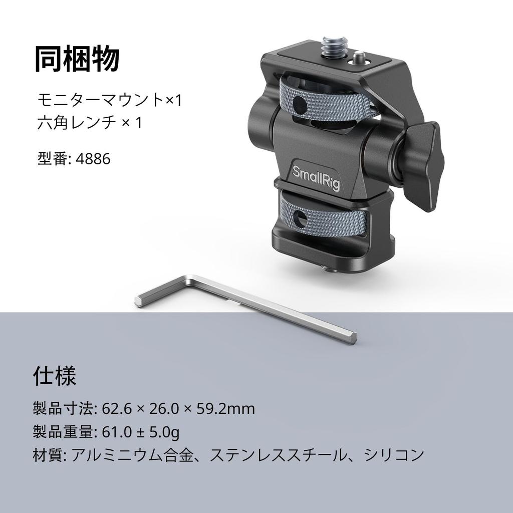 SmallRig Adjustable Camera Monitor Swivel and Tilt Monitor Holder with Resilient Locating and Design for Ninja V and Monitors Mount, 360° 180° 1/4"-20