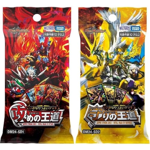 [Set of 2 Unopened Decks] Duel Masters: Suddenly Powerful Decks: Royal Offensive and Royal Defensive Decks