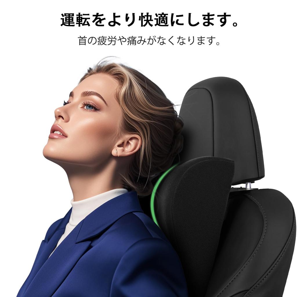 AUEOTUAR Neck Pillow for Memory Foam Neck Cushion Easy To Ergonomically Designed To Distribute Pressure On the Cervical Spine Patent Cars, Headrest,