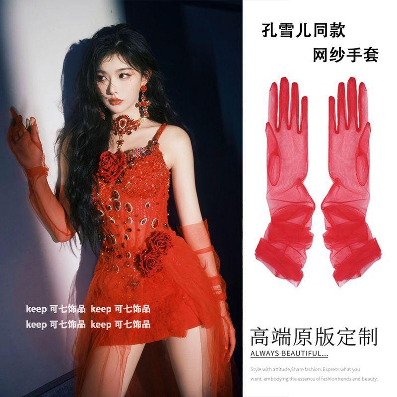 

Sexy Mesh Lace Red Gloves Female New Year Oversleeves Gothic Cos Sexy Festive Chinese New Year Celebration Jubilant Decoration Red mesh 70cm One size